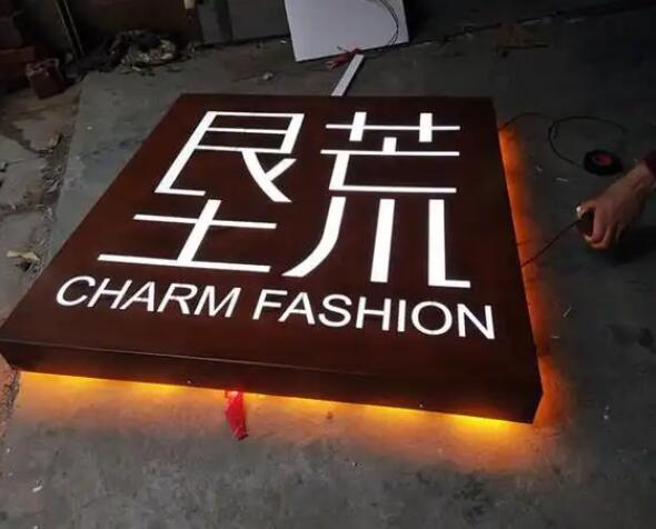 禹会耐候钢板灯箱
